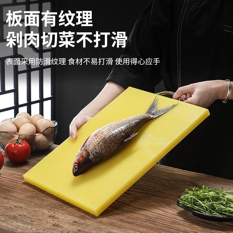 PE塑料砧板吧台奶茶店切水果砧板尼龙塑料菜板小占板案板抗菌防霉