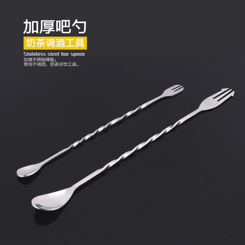 加厚不锈钢吧勺长柄调酒搅拌棒