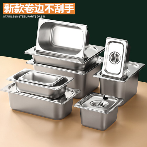 商用不锈钢盆份数盆带盖长方形
