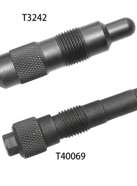 大众奥迪EA837正时插销 V6 V8曲轴固定插销定位螺丝T3242 T40069