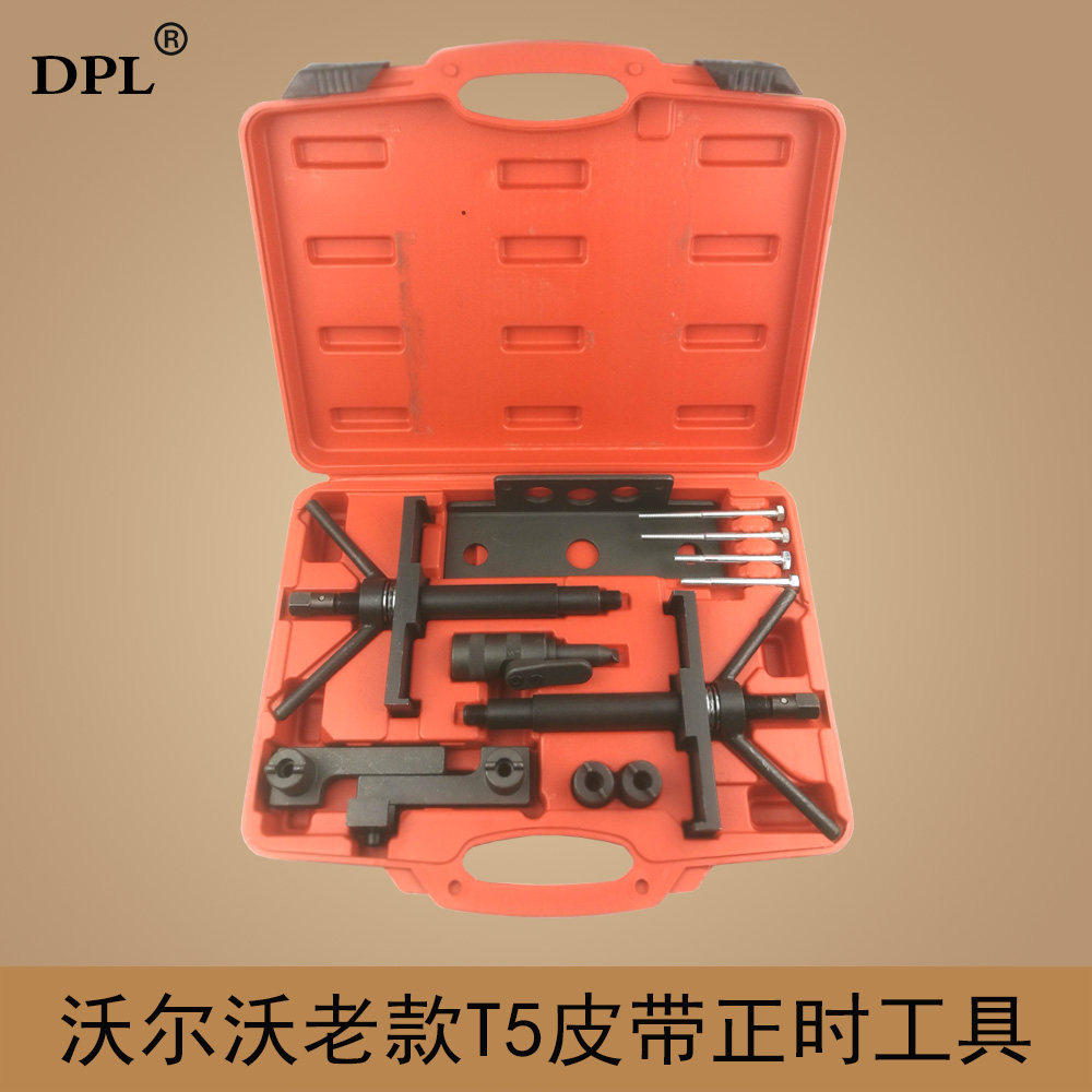 沃尔沃s80l s60 xc90 2.0 2.5t 2.9t老款t5正时皮带专用工具