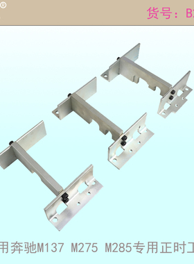 适用奔驰M137 M275 M285专用正时工具S600CL600SL600正时专用工具