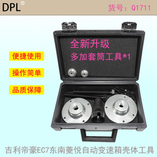 变速箱自动变速箱壳体VT2-VT3