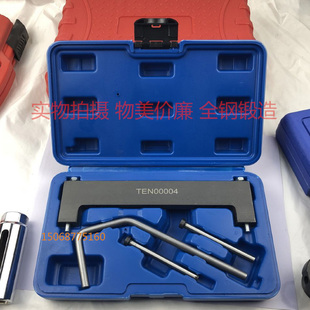 1.3专用工具15S4G 荣威350凸轮轴正时工具 1.5 MG3 带盒 众泰T600