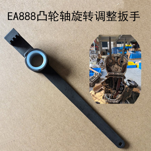 EA888发动机旋转链条固定工具