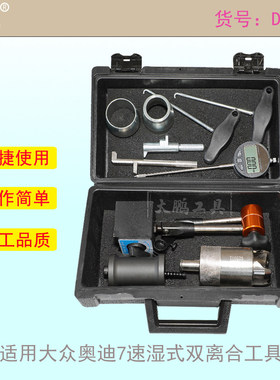 驱动板拆卸拉拔器波箱固定器