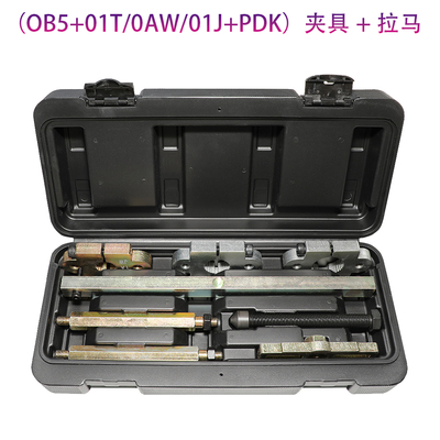 自动变速箱输入轴总成拉出工具