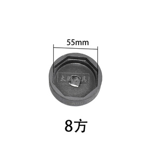 适用于奔驰宝马方向机压块调整拆装工具8边55mm