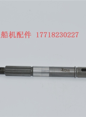 雅马哈2冲40匹新款螺旋桨 桨轴 型号：66T-45611-00 台湾YMM生产