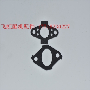 雅马哈F2.5垫片 海的 百盛 顺风 4冲程2.5马力船外机马达快艇漂流