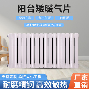 矮暖气片家用水暖钢二柱彩钢制集中供暖自采暖壁挂式大水道散热器