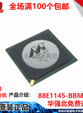 全新原装 88E1145-E1-BBM1I000 BGA364 以太网收发器芯片 88E1145