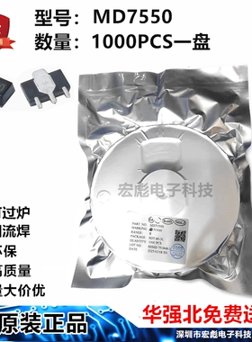 原装MD明达微 MD7550 贴片SOT89-3L 30V120m低压差三端稳压器芯片