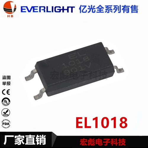 原装亿光 EL1018-TA-VG EL1018 贴片LSOP4 光耦 光电耦合器晶体管