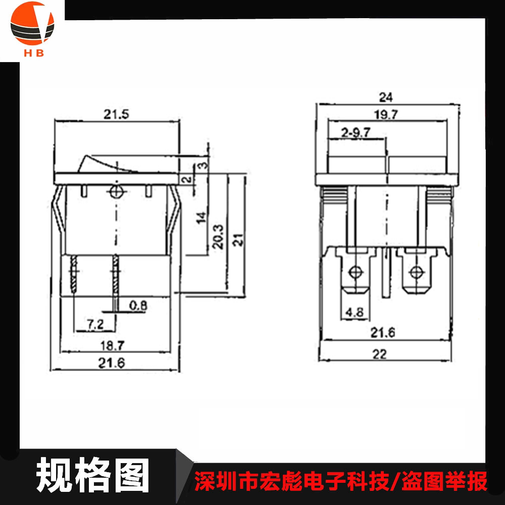 kcd5船型开关 双联双控 四脚两挡 黑色 21*25mm 2档4脚 翘板按钮