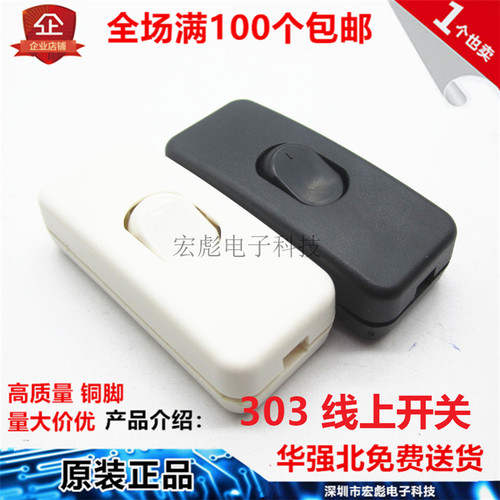 KCD-303 船型开关 线上电源开关 台灯按钮 KCD1-112 黑色翘板开关