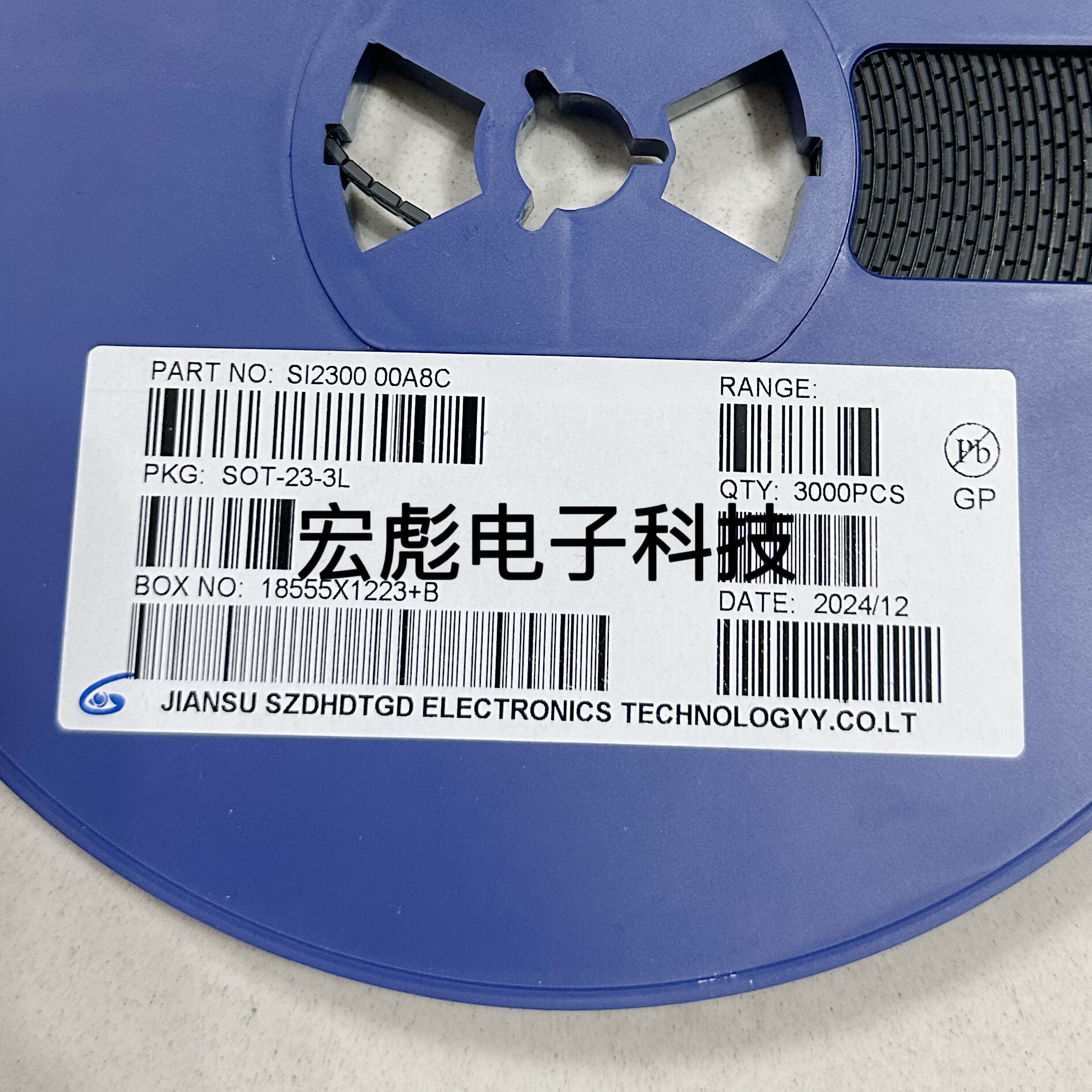贴片三极管 SI2300 丝印:00A8C 封装:SOT-23-3 N沟道 MOS场效应管