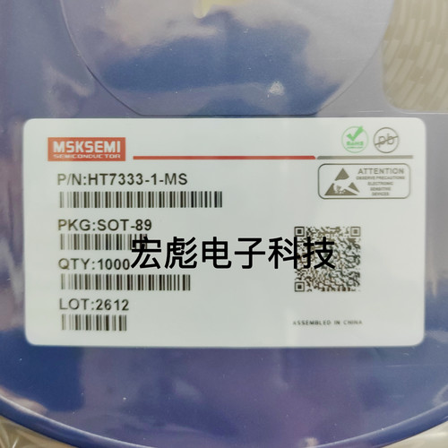 原装MSKSEMI美森科 HT7333-1-MS 贴片线性稳压器 SOT-89 24V 3.3V