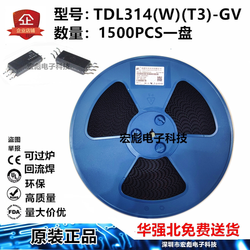 天电光电TD314光耦光电耦合器