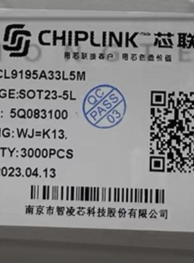 原装芯联 CL9195A33L5M SOT23-5L 丝印WJ=K** 3.3V LDO线性稳压器