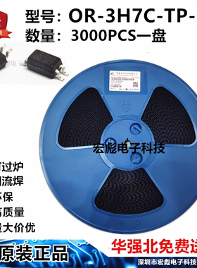 原装ORIENT奥伦德 OR-3H7C-TP-G 贴片 SOP-4 光耦 C档 光电耦合器