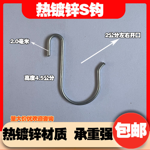 果树沃柑挂膜不生锈挂钩枝撑吊果勾子加粗弯钩镀锌柑橘挂果弯钩
