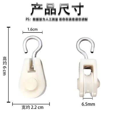 水线提升滑轮尼龙小滑轮地养水线配件小滑轮通风窗小滑轮水线滑轮