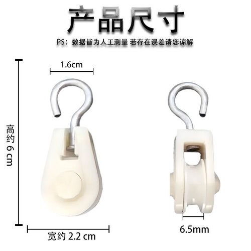 水线提升滑轮尼龙小滑轮地养水线配件小滑轮通风窗小滑轮水线滑轮