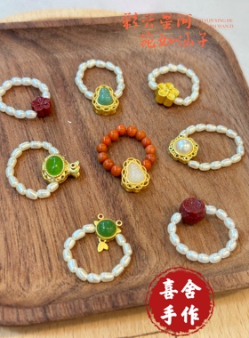 「喜舍手作」原创设计中国古风珍珠戒指翡翠绿色葫芦轻奢中式饰品