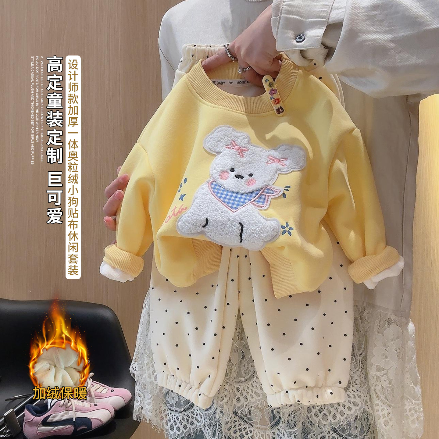 中大童棉质套装2025冬季新款加绒加厚小狗贴布卫衣波点裤两件套潮,童装/婴儿装/亲子装,套装,淘宝优惠券,粉丝福利购,淘宝优惠卷