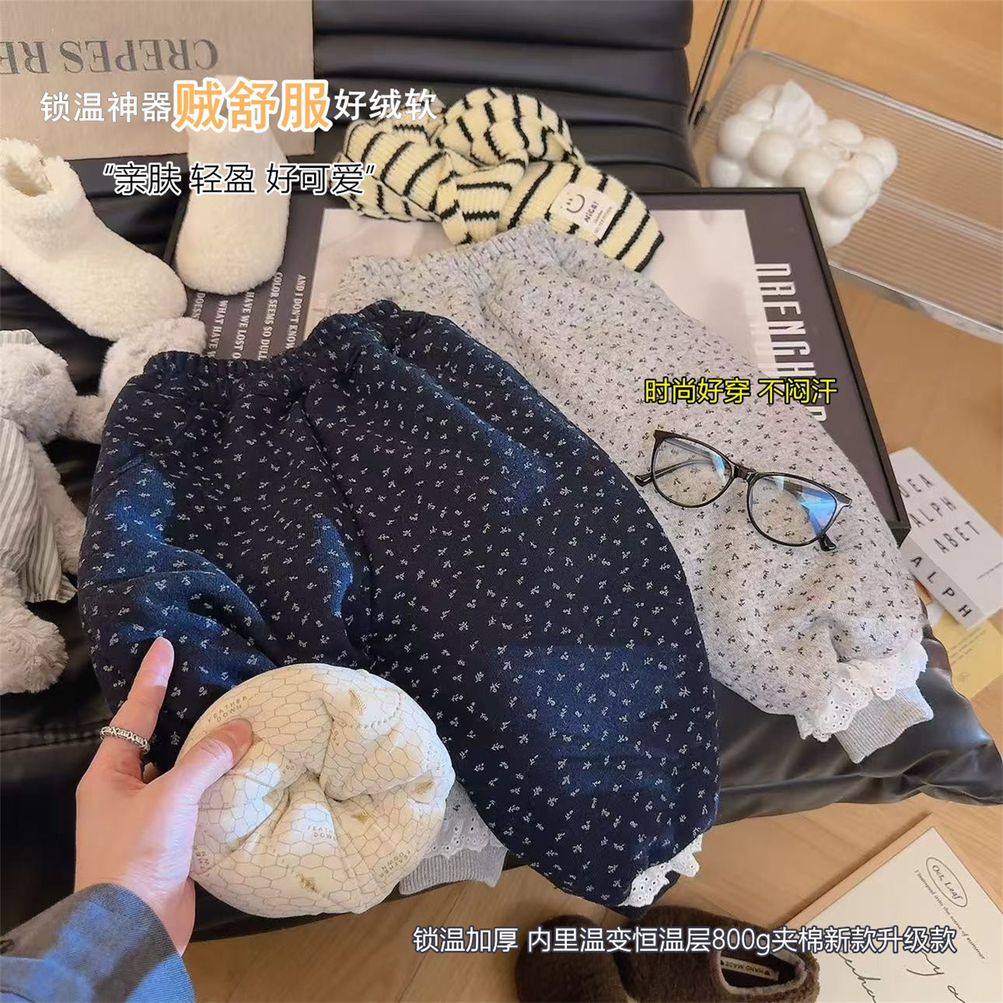 一条过冬儿童三层夹棉加厚棉裤2026冬季新款男女童保暖束脚裤长裤,童装/婴儿装/亲子装,裤子,淘宝优惠券,粉丝福利购,淘宝优惠卷