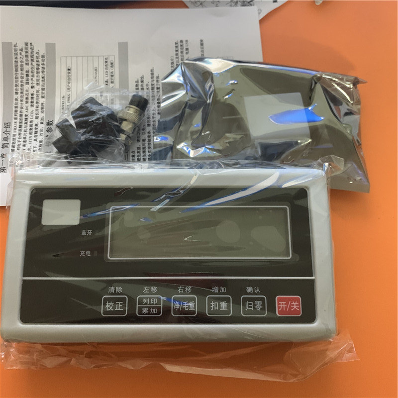 快手电子秤A7仪表耀华电子称表头蓝牙仪表高速称重秤串口RS232称