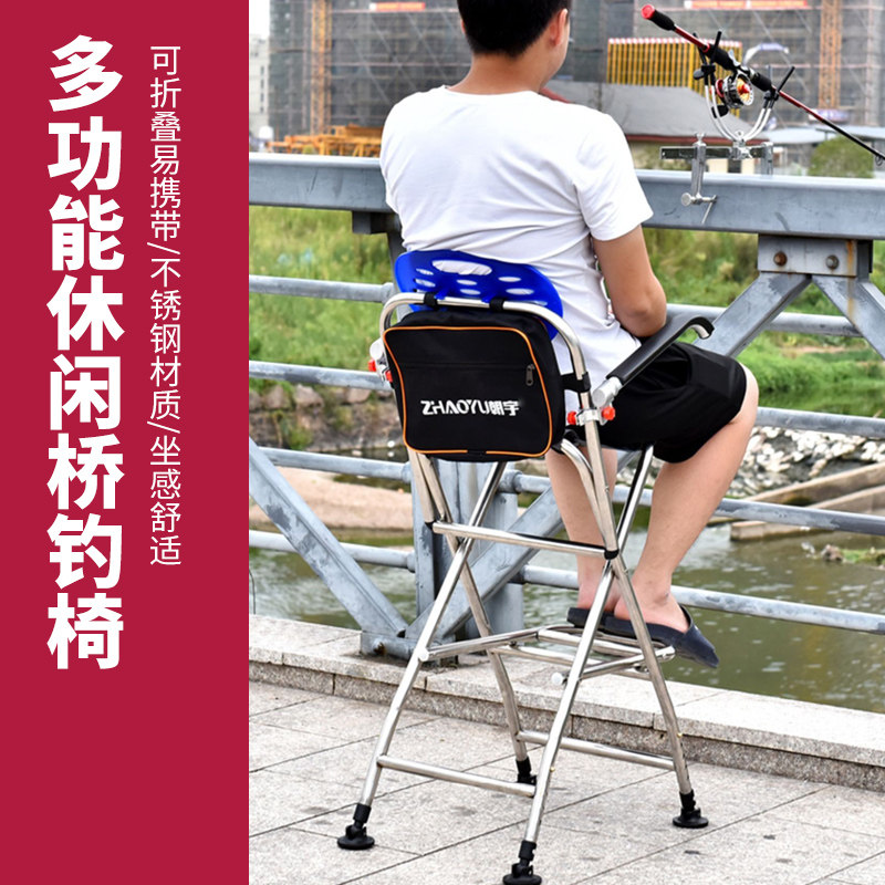 桥钓椅子桥钓凳折叠桥筏钓椅便携图片