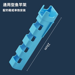 筏钓桶专用插杆器微铅筏杆路亚鱼竿收纳桶多功能立杆器钓箱配件