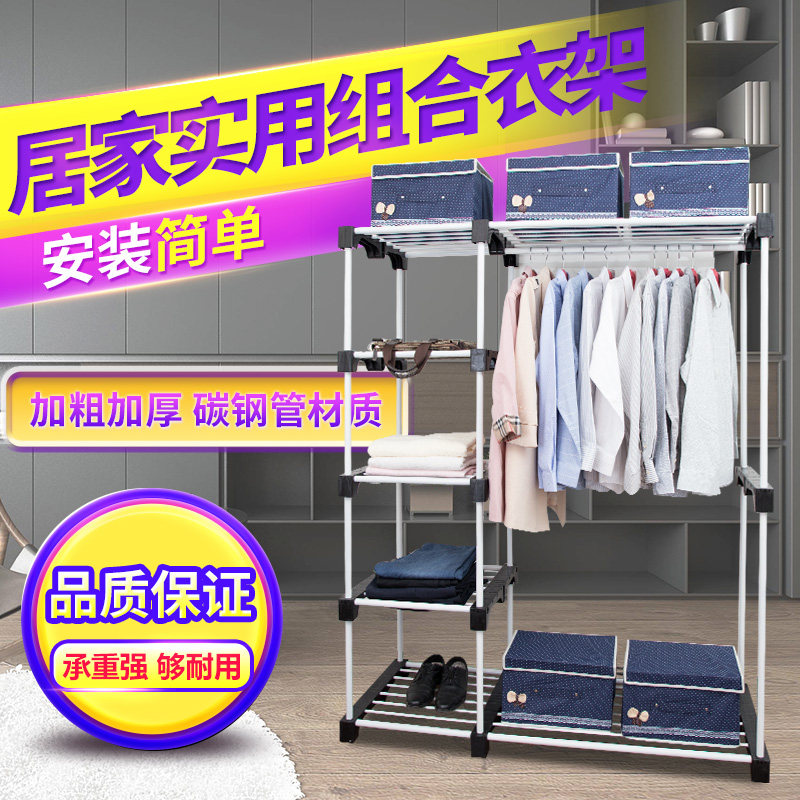 出租房加固落地收纳组装简易衣柜