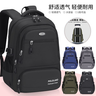 新款高中生书包大容量防水初中大学生旅行背笔记本电脑跨境