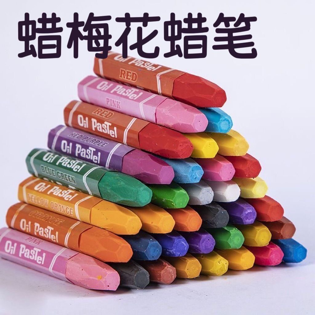 做腊梅花的蜡笔东北农村手捏蜡梅花手工制作diy蜡烛材料调色蜡笔