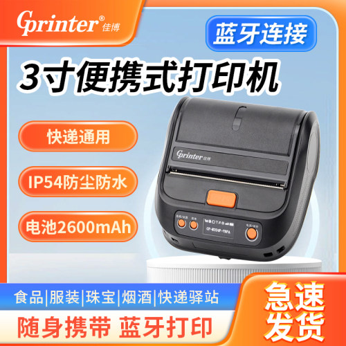 品质保证