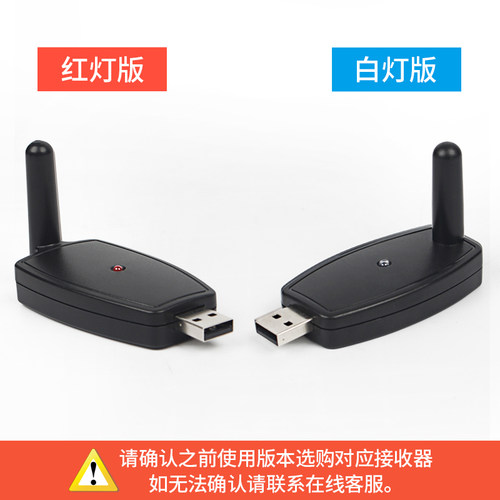 驰腾ct1000ct1020无线采集器