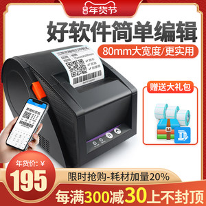 惠普hp打印机常用墨盒加墨方法