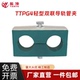 轻型双孔管夹双联塑料导轨管夹管卡TTPG4系列管夹油管水管固定器