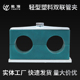 厂供轻型双孔管夹船用液压轻型塑料管夹管卡TTPG1系列管夹固定件