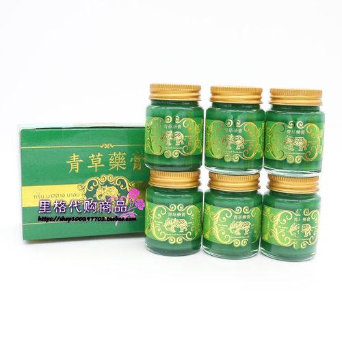 泰国止痒精油扭伤青草