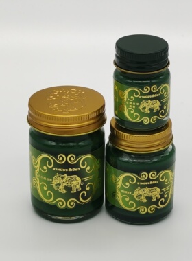 泰国王权免税店代购金象牌青草药膏凉型蚊虫叮咬提神醒脑清凉醒神