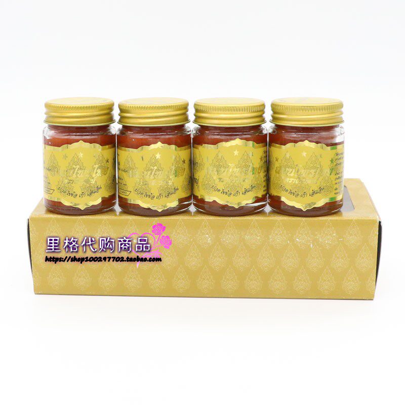 泰国OTOP五星万仙油30g*4瓶盒装活络按摩油膏舒筋扭伤腰背肌肉痛