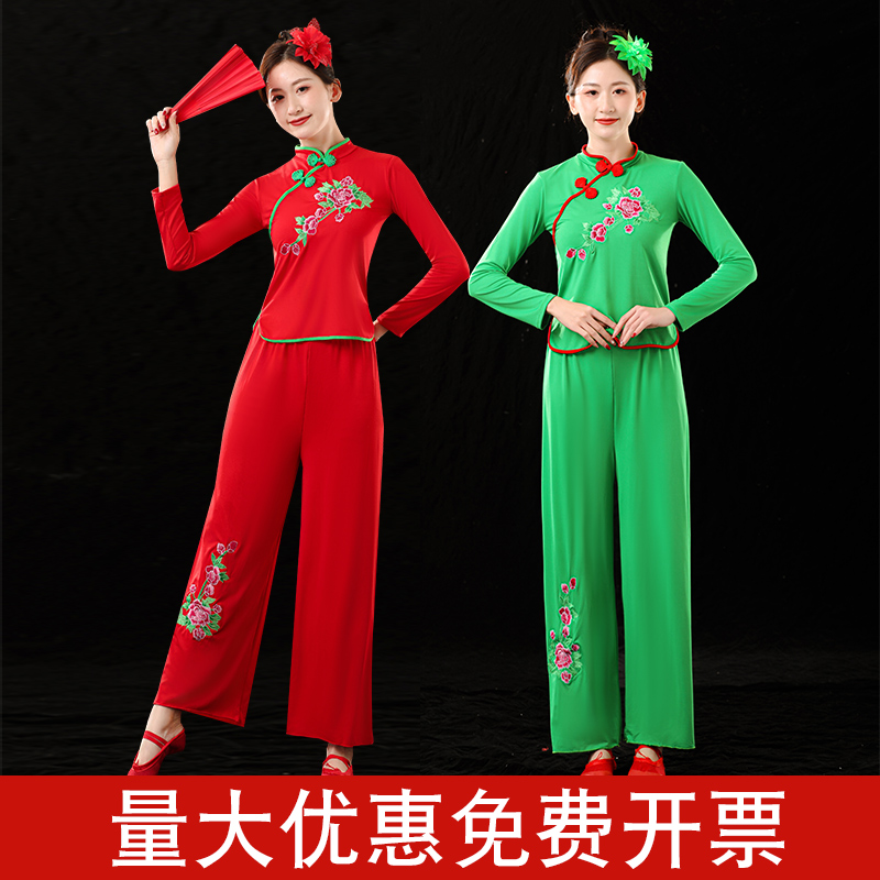 新款秧歌服女套装中老年扇子舞蹈古典演出服腰鼓队团体广场舞服装