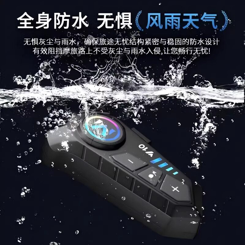 对讲头盔蓝牙耳机全盔防水机车一体摩托车头盔内置蓝牙耳机外卖