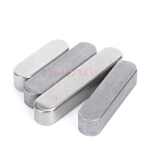 平键方销双圆头45#钢中碳钢