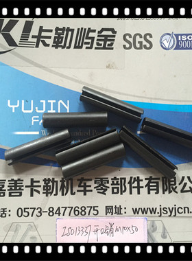ISO13337轻型弹簧销弹性销开口销圆柱销直径10mm库存直销卡勒制造