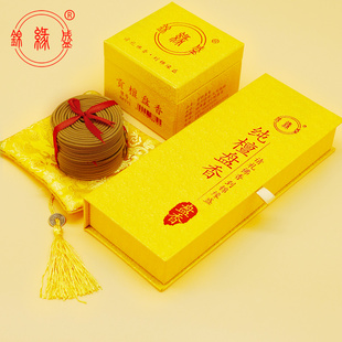 锦缘盛纯檀贡檀盘香 天然环香塔香熏香道 家用室内供神佛修禅养生